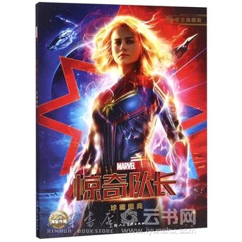 日本在留卡补办要钱吗